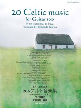 20 Celtic Music for Guitar Solo arr. by Temma