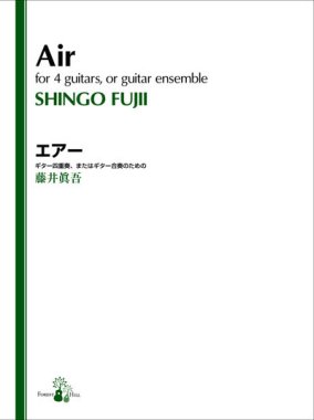 Air for 4 Guitars by Shingo Fujii