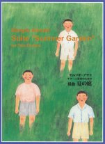 Assad | Suite Summer Garden for 2 guitars