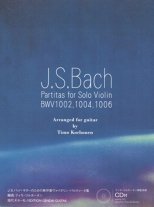 Bach | Partitas for Solo Violin 1002,1004,1006 for solo guitar
