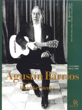 Barrios | Selected Guitar Works Vol.2 for solo guitar