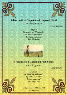 Boyko | 5 Fantasies on Ukrainian Folk Songs - PDF Download