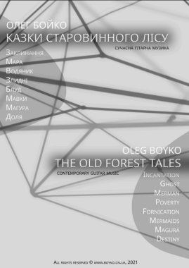 Boyko | Suite - Old Forest Tales - PDF Download