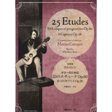 Carcassi | 25 Etudes - Op. 60 and Op. 26 for solo guitar