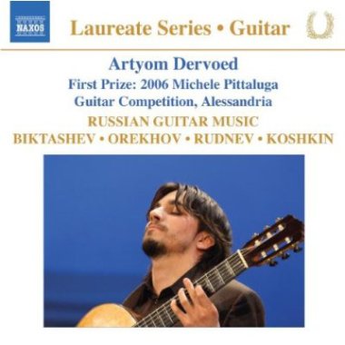 Dervoed | Russian Guitar Music CD