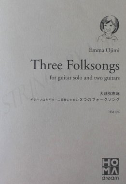 Emma Ojimi | Three Folksongs for guitar solo and two guitars