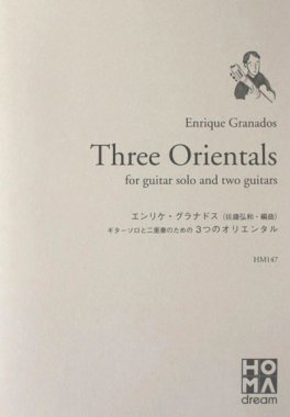 Enrique Granados | Three Orientals for guitar solo and two guitars