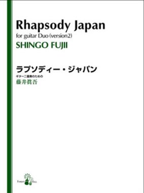 Fujii | Rhapsody Japan (Version 2) for 2 guitars