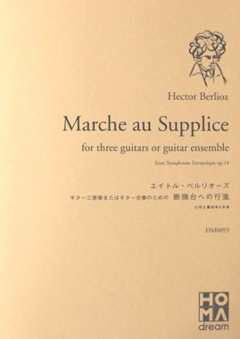 Hector Berlioz, Marche au Supplice for three guitar or ensemble