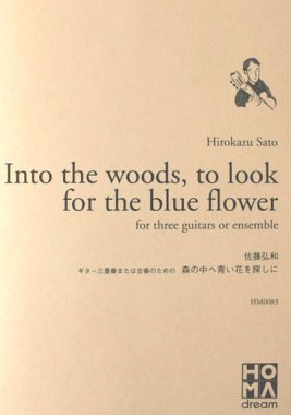 Hirokazu Sato, Into the woods, to look for the blue flower