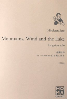 Hirokazu Sato, Mountains, Winds and the Lake for guitar solo
