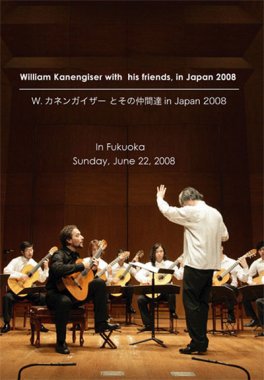 Kanengiser | With His Friends in Japan 2008 DVD
