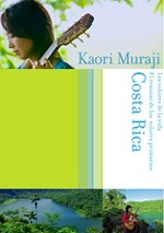 Kaori Muraji, Costa Rica (Los colores de la vida) DVD****O/P