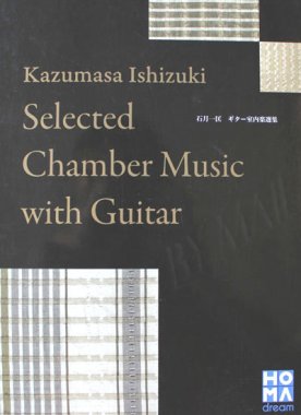 Kazumasa Ishizuki, Selected Chamber Music with guitar