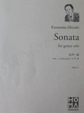 Kazumasa Ishizuki, Sonata for guitar solo