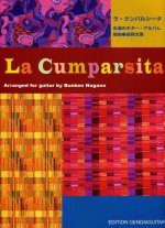 La Cumparsita - Favorite Arrangements for flamenco guitar