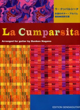 La Cumparsita - Favorite Arrangements for flamenco guitar