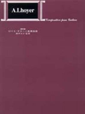 Lhoyer | Op.34 Trois Duos Concertants for 2 guitars
