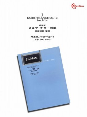 Mertz | Bardenklange Op. 13, No. 1-14 for solo guitar