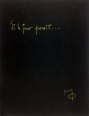 Ohana | Si Le Jour Parait No. 1: Temple for solo guitar