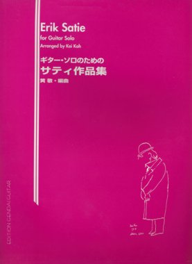 Satie | Satie Arr. Kei Koh for guitar solo