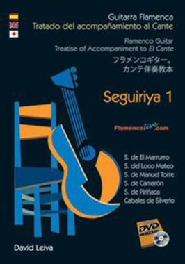 Seguiriya 1 DVD/Booklet Set
