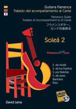 Solea 2 DVD/Booklet: Treatise of Accompaniment to El Cante