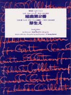 Suite No.2 for solo guitar Minoru Miki : A Young Sprout