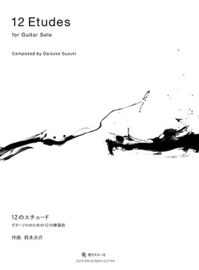 Suzuki | 12 Etudes for solo guitar
