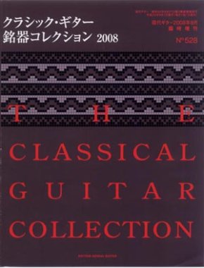 The Classical Guitar Collection 2008 Book