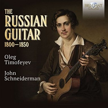 Timofeyev & Schneiderman | The Russian Guitar (1800-1850)