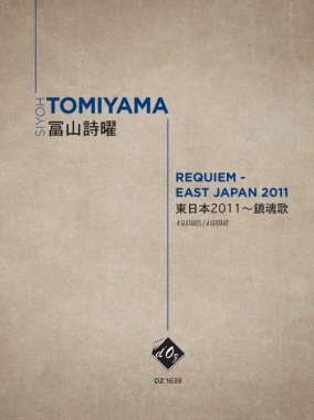 Tomiyami | Requiem East Japan 2011 for 4 guitars