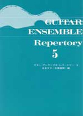 Various | Guitar Ensemble Repertory 5 for 3 guitars