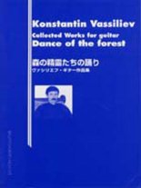 Vassiliev | Collected Works for solo guitar