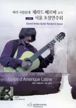Verba | Guitar Recital in Seoul DVD
