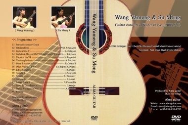 Wang Yameng, Su Meng - Guitar Concert in Korea -Live May 1, 2005 DVD