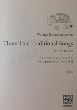 Worratep Rattana-umpawan, Three Thai Traditional Songs for two guitars