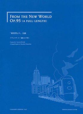 Yamashita | From the New World for solo guitar
