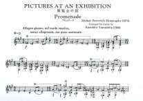 Yamashita | Pictures at an Exhibition for solo guitar