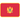 flag of Montenegro