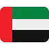 flag of United Arab Emirates